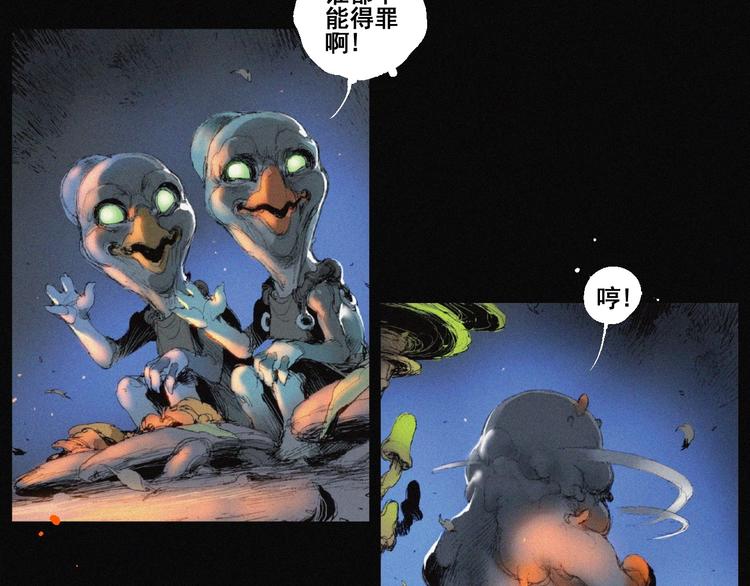 第41话 群妖宴会66