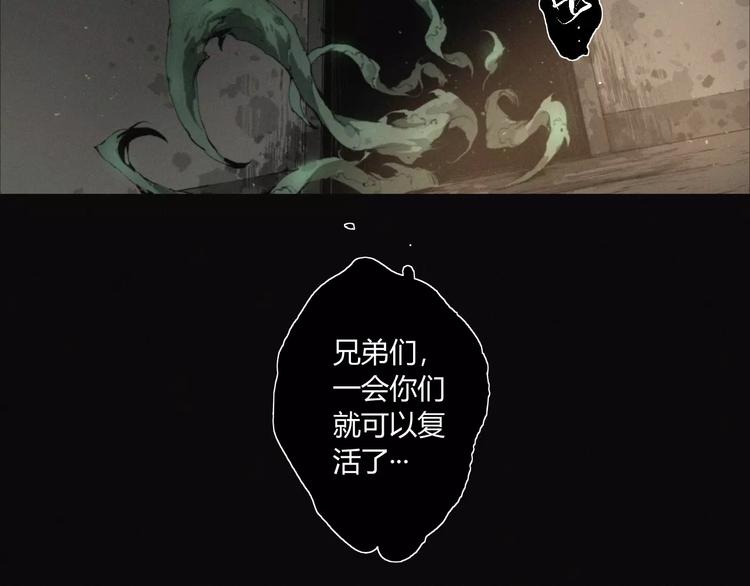 第18话 疯狂的触手魔物35