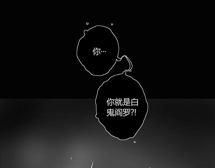 第8话 大乱斗！第五方势力登场？15