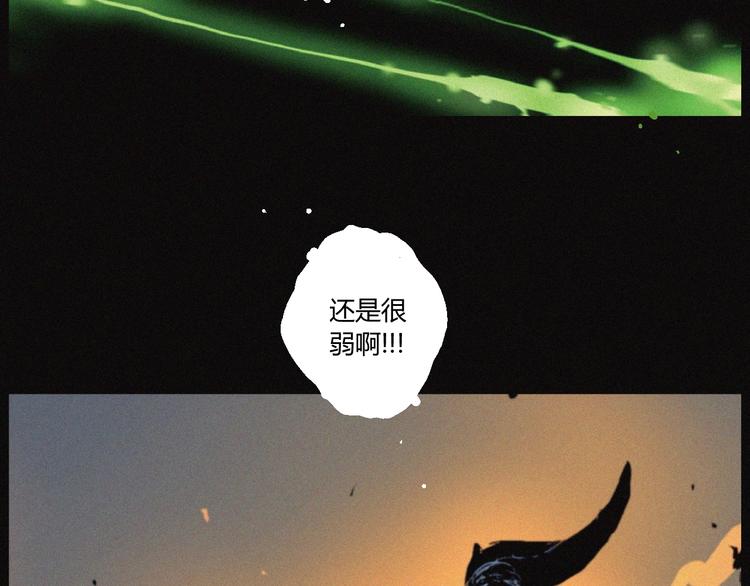 第32话 不死族42