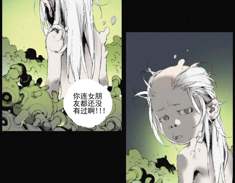 第42话 心咒103
