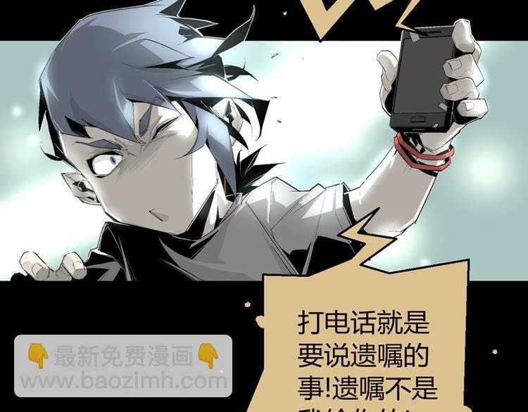 序章 冒险即将拉开序幕18