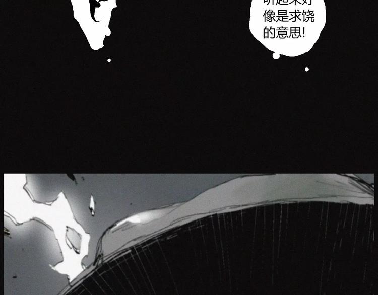 第29话 尸翁18