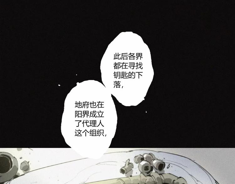 第24话 山神的过去35