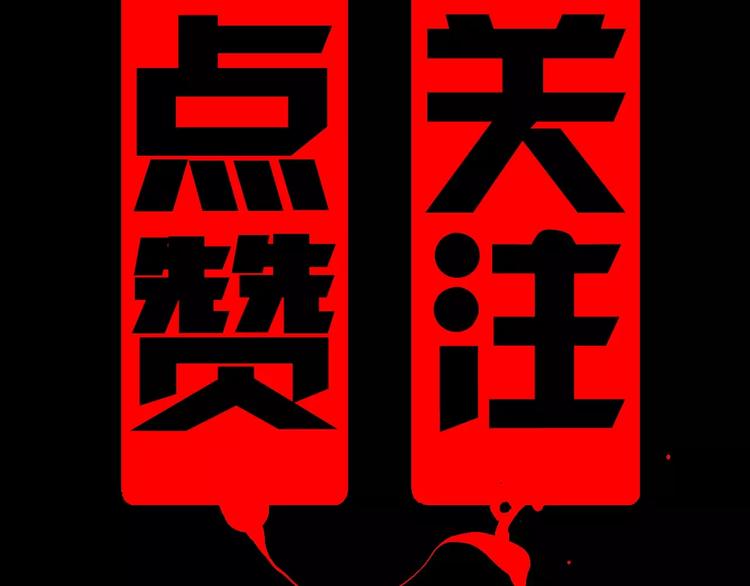 第23话 复仇（下）127