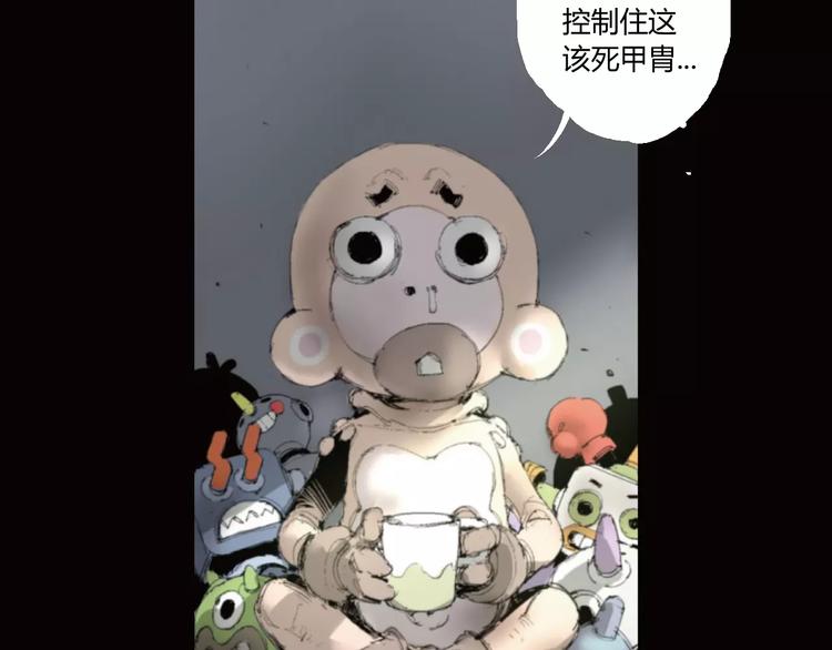 第30话 钥匙75