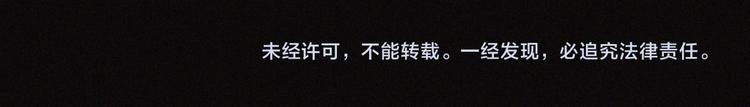 第36话 六目焦骨54