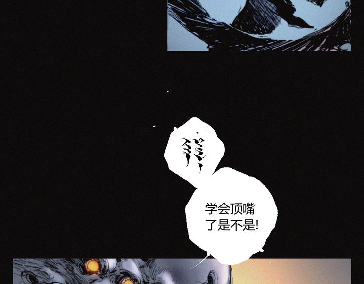 第33话 正面刚5