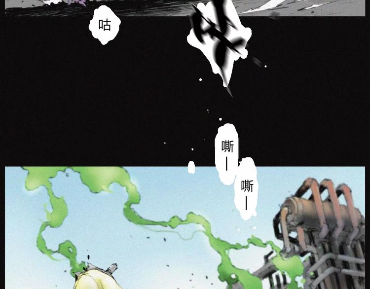 第28话 变异虫尸84