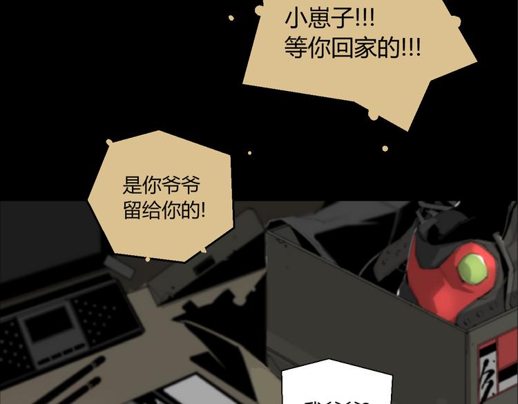 第1话 奇怪的遗嘱？47