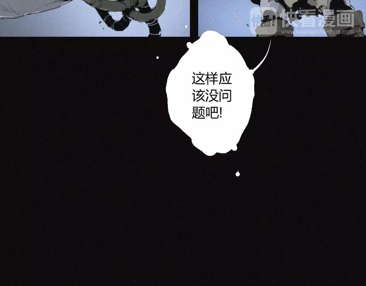 第26话 做个好妖怪45