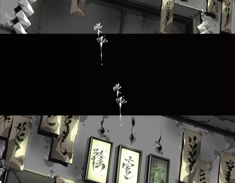 第10话 阴阳混乱之日19