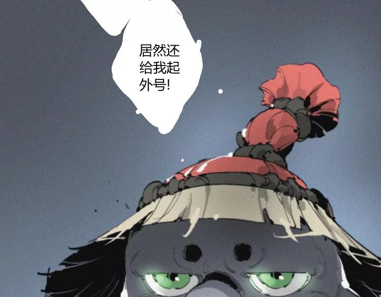 第25话 江家的血脉45