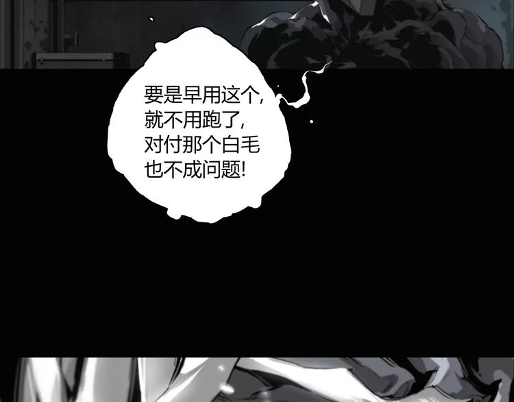 第9话 秒杀45