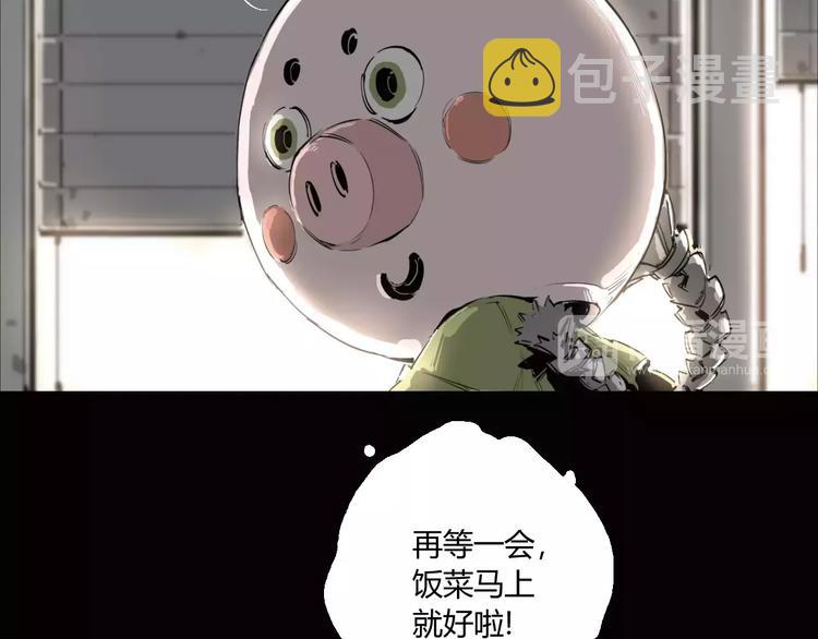 第16话 爷爷的遗产35