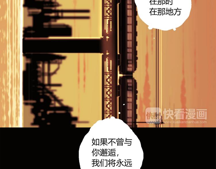 第2话 火车惊魂14
