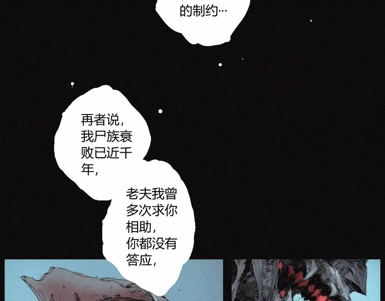第27话 交易47