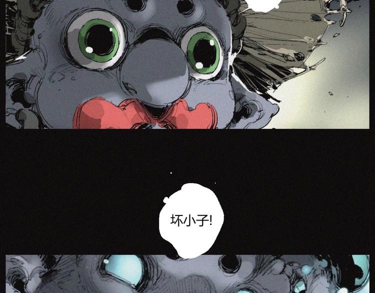 第34话 反噬5