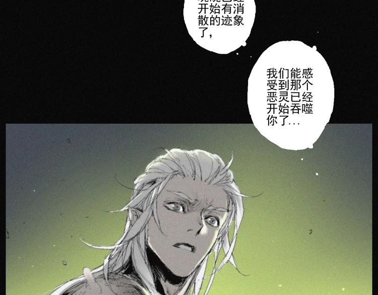 第42话 心咒71