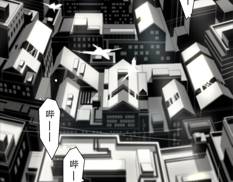 第1话 奇怪的遗嘱？3