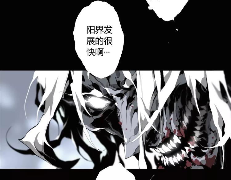 第10话 阴阳混乱之日11