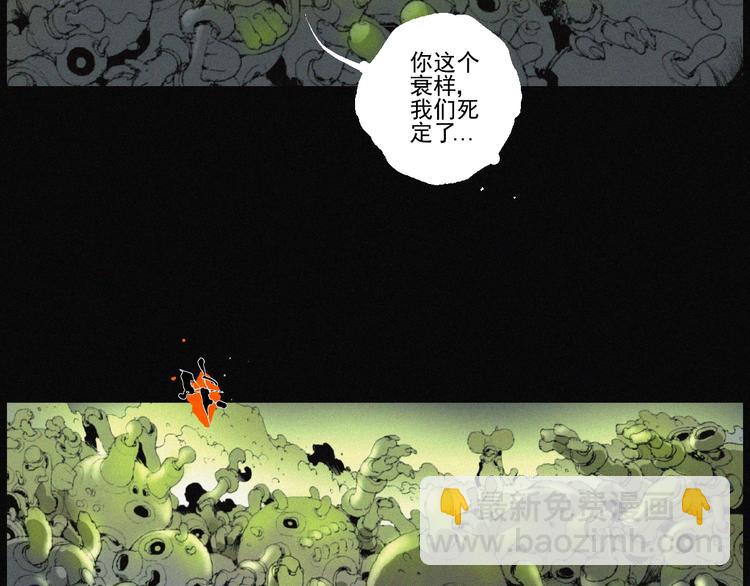第42话 心咒106
