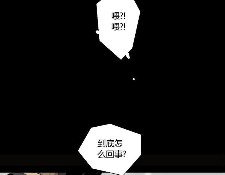 第1话 奇怪的遗嘱？50