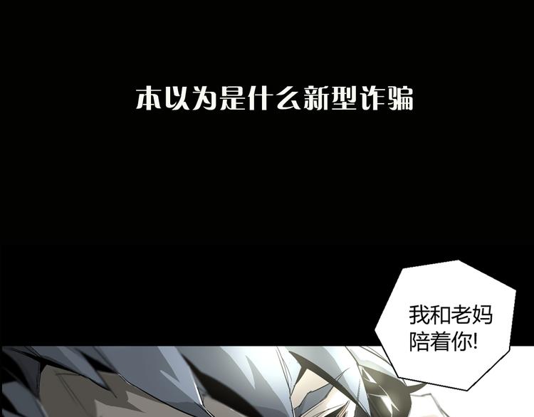序章 冒险即将拉开序幕15