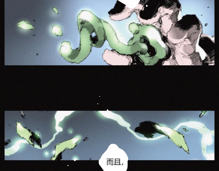 第36话 六目焦骨25