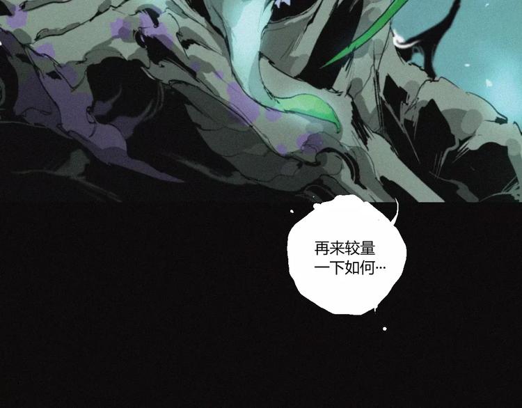 第22话 复仇（上）65