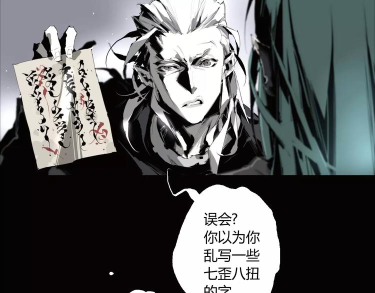 第16话 爷爷的遗产12