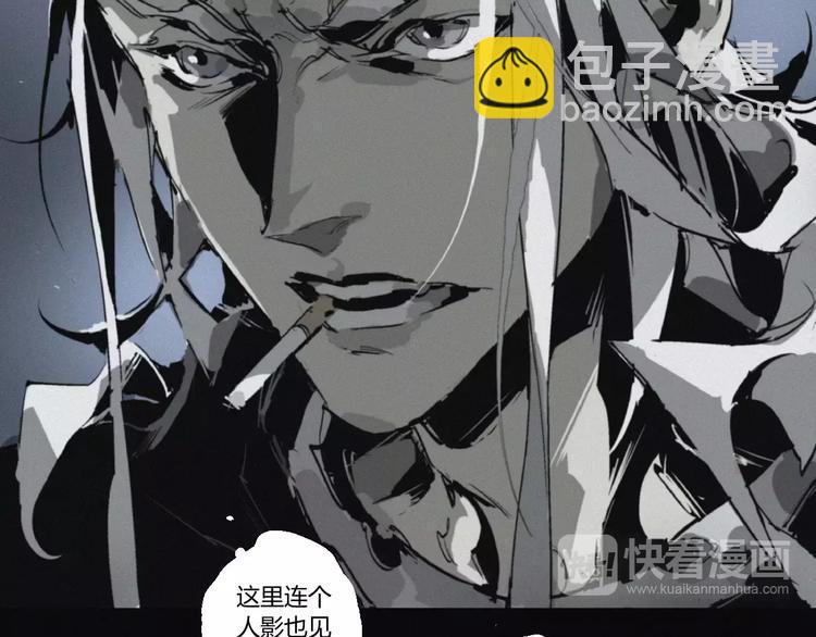 第19话 迷宫45
