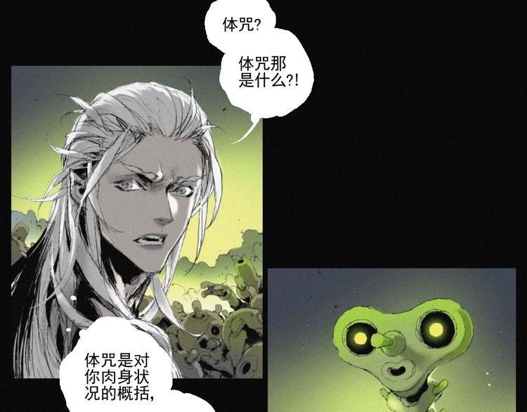 第42话 心咒64
