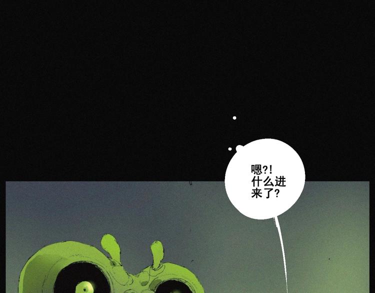 第43话 鬼肌甲胄2