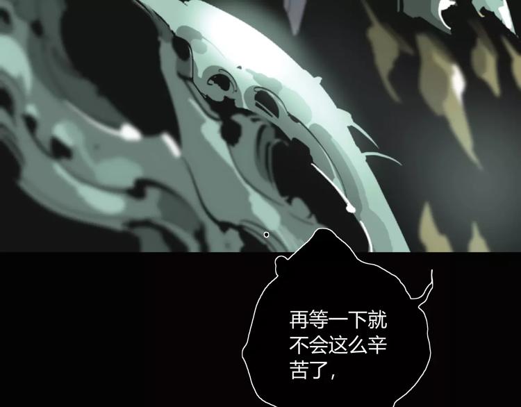 第15话 阴阳大乱4