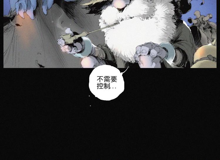 第42话 心咒89