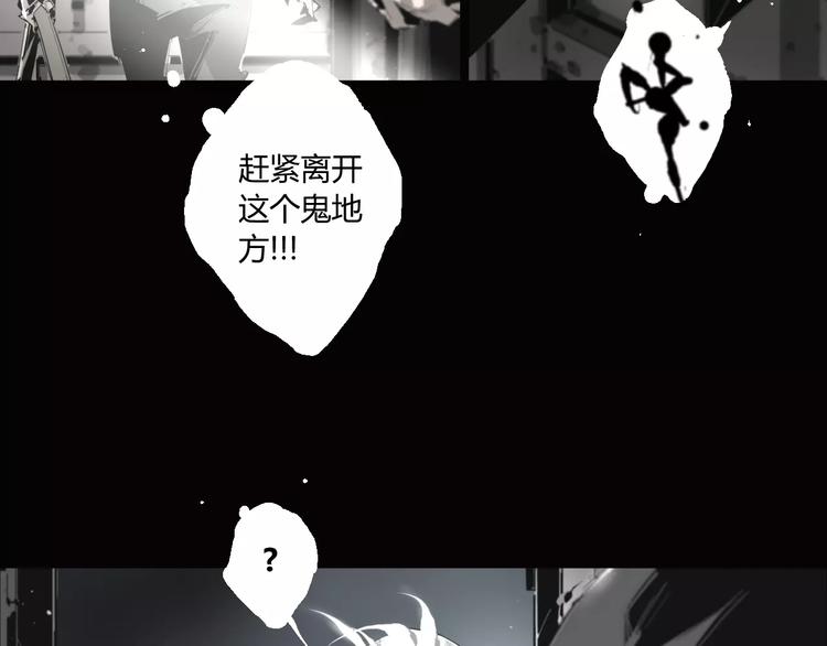 第11话 不一样的世界33