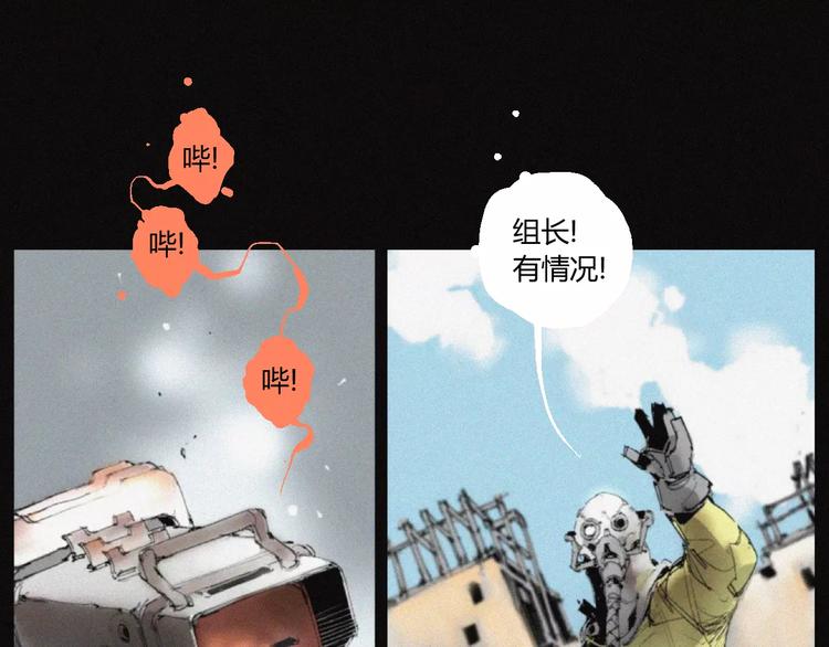 第28话 变异虫尸57