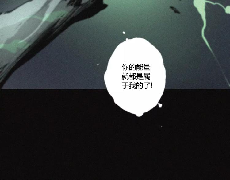 第23话 复仇（下）101