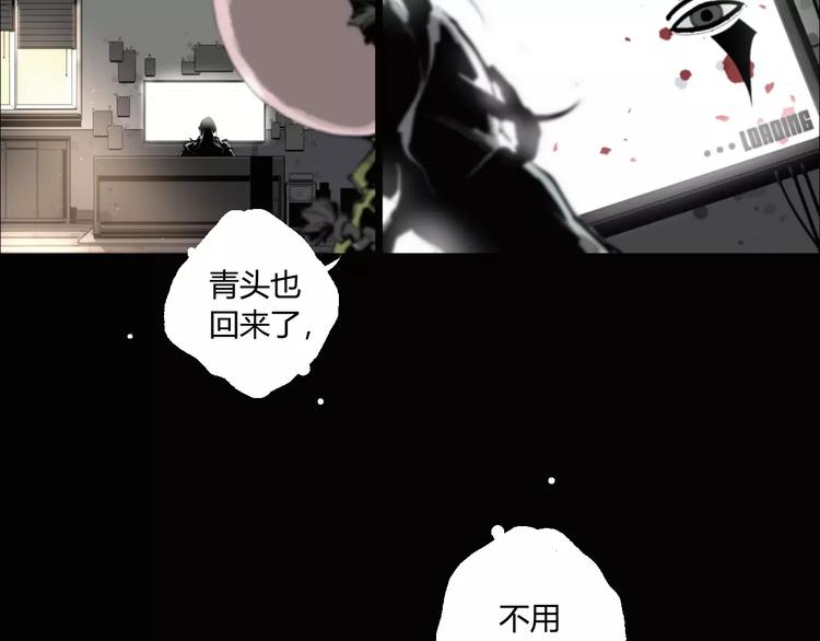 第16话 爷爷的遗产45