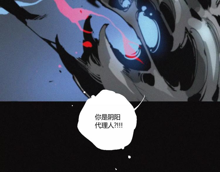 第22话 复仇（上）13
