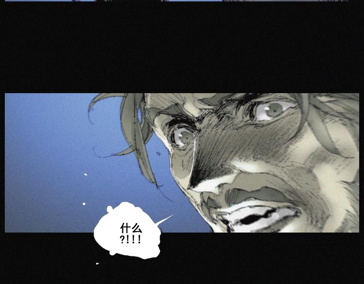 第43话 鬼肌甲胄63