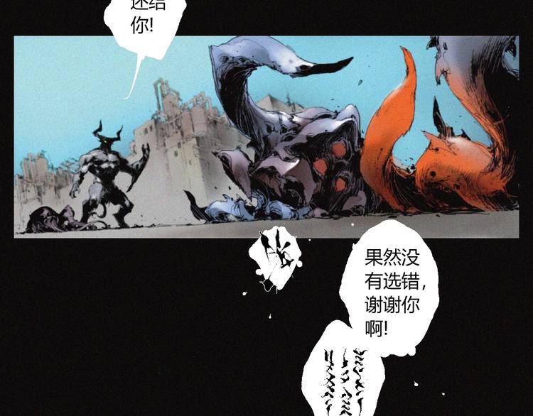 第32话 不死族58