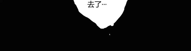 第10话 阴阳混乱之日14