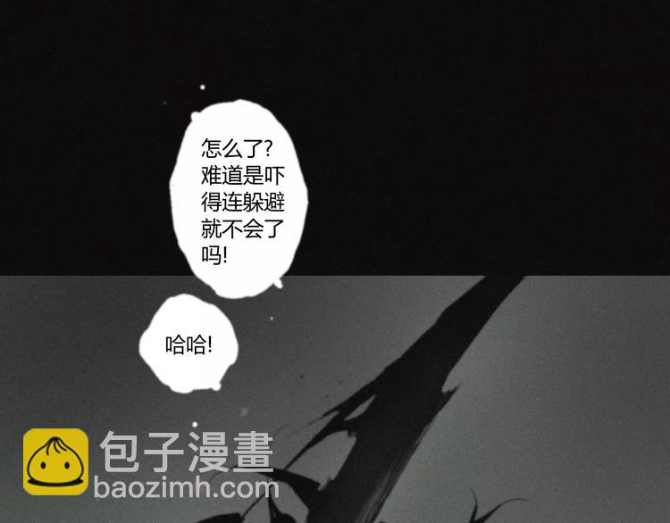 第23话 复仇（下）92