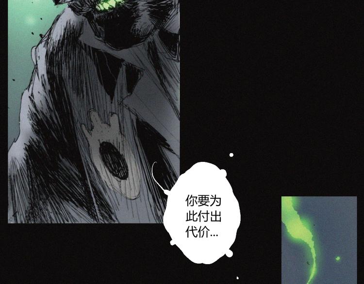 第31话 牛族荣耀40