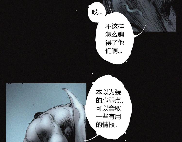 第34话 反噬28