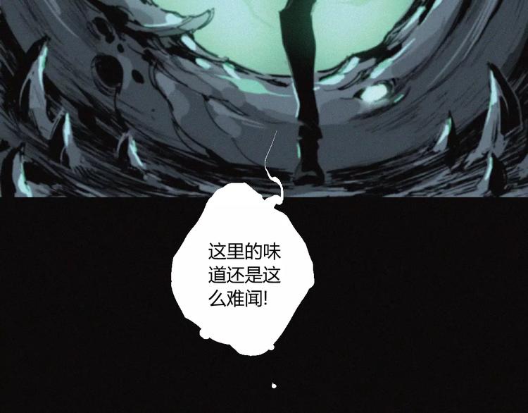第20话 贡品31