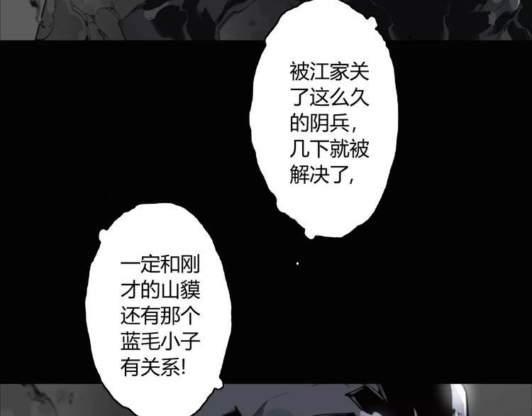 第9话 秒杀4