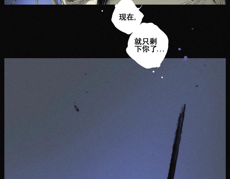 第40话 血月之战89